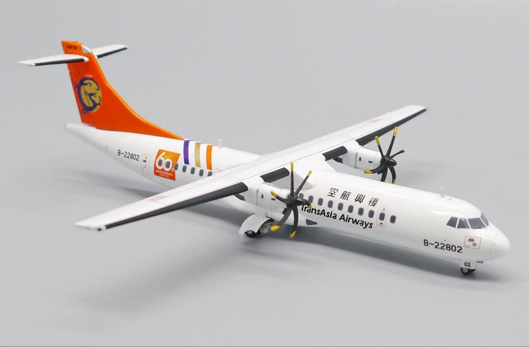 トランスアジア航空 ATR72-500 B-22802 1/200
