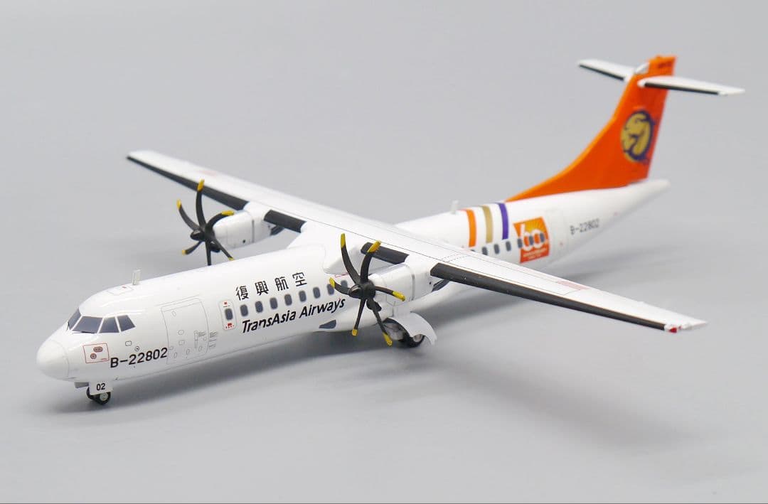 トランスアジア航空 ATR72-500 B-22802 1/200
