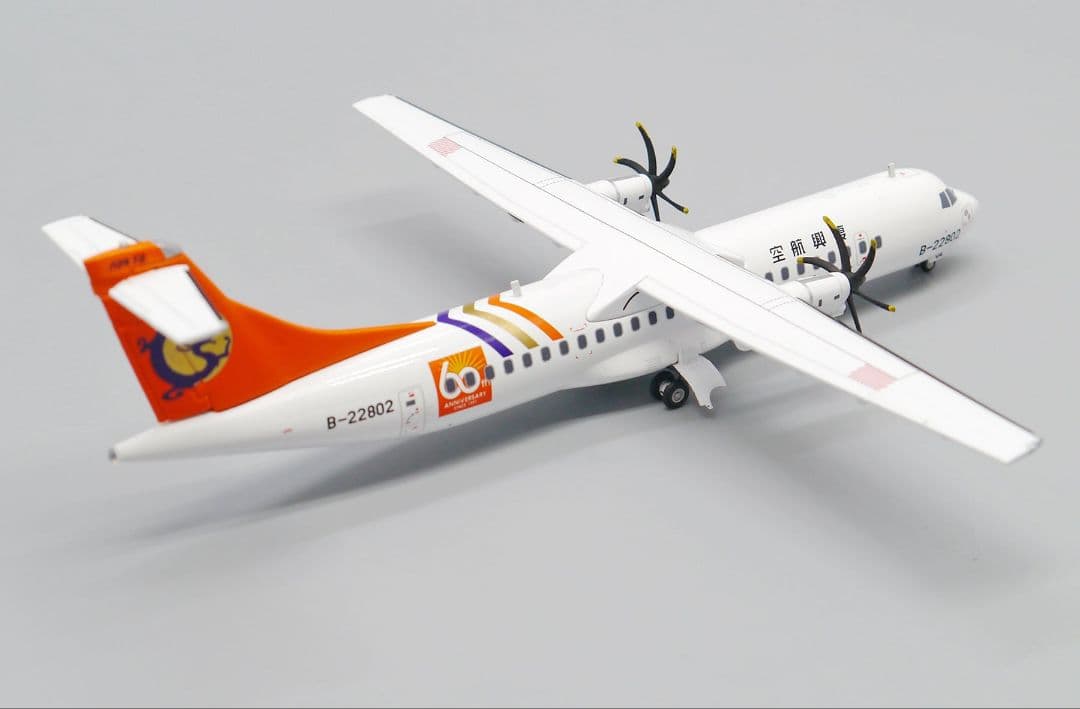 トランスアジア航空 ATR72-500 B-22802 1/200