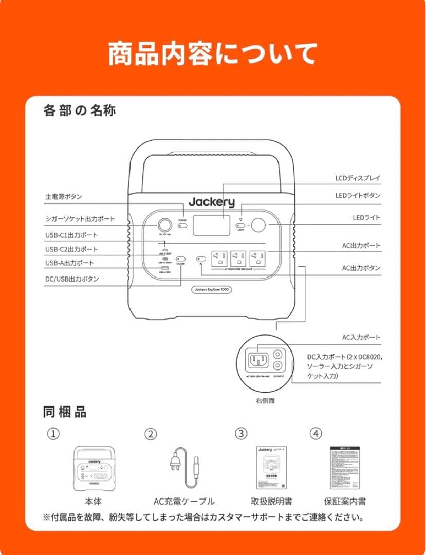 g*e様 Jackery ポータブル電源 1000 New 1070Wh