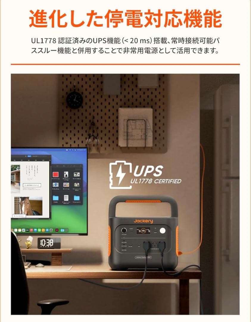 g*e様 Jackery ポータブル電源 1000 New 1070Wh