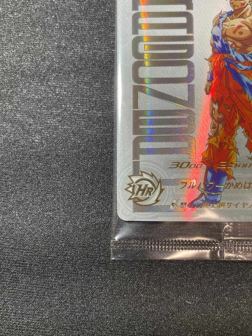【未開封美品】ドラゴンボールヒーローズ ugm4-067 孫悟空