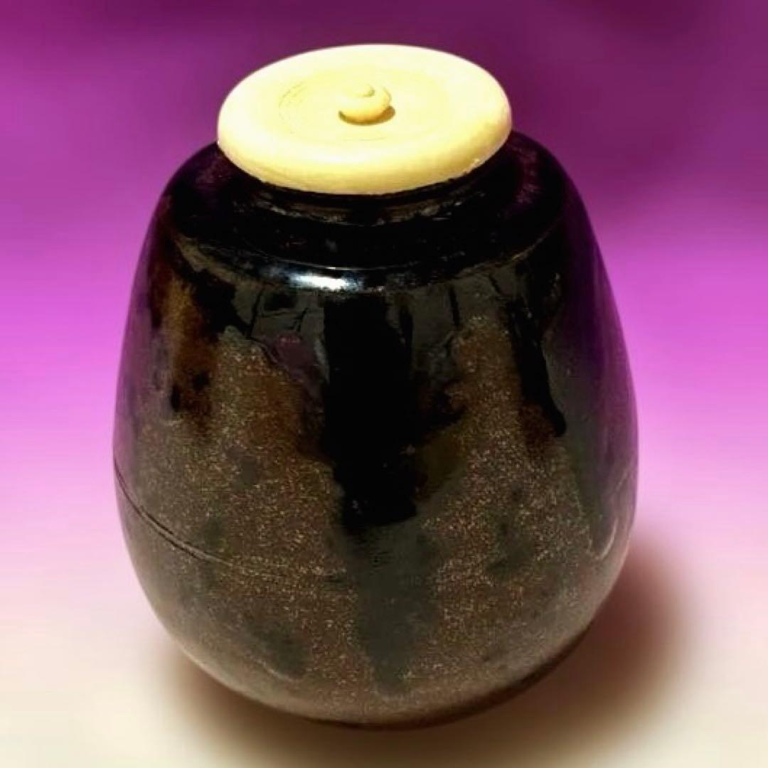 せき勝龍寺窯【中興名物 伊予簾写茶入 古瀬戸】 共箱/仕覆【伊豫簾】 陶印