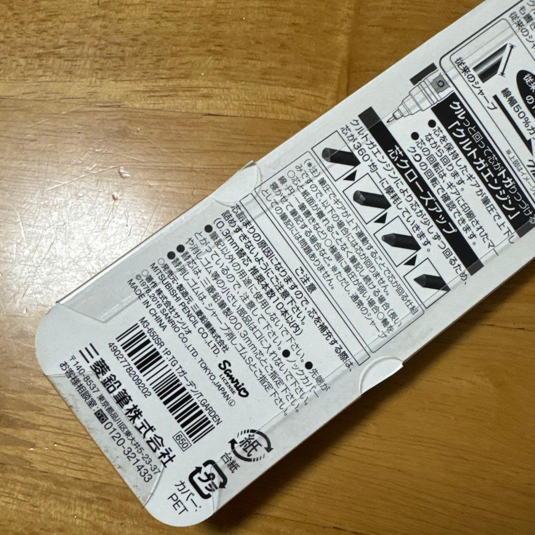 タイトル12345