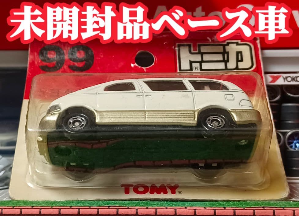 【１０系☆トヨタ☆エスティマ】□改造□トミカ□カスタム□ミニカー□Ｎｏ.９９□