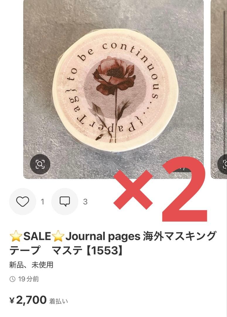 ◆まるまる◆