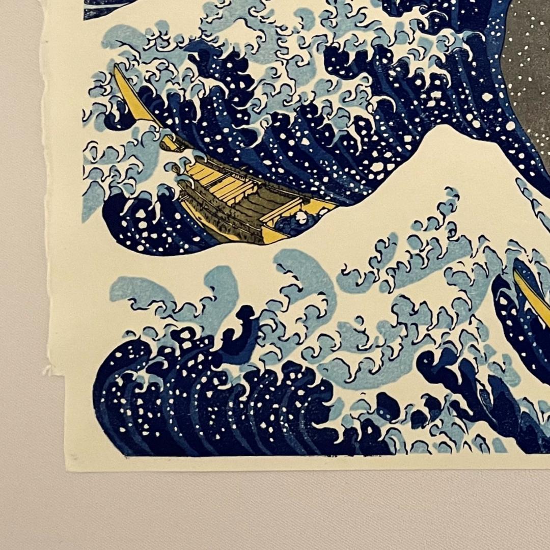 クリスマス当日のみのタイムセール！　木版画 北斎 神奈川沖浪裏 松崎啓三郎作品