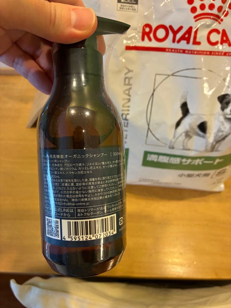 ロイヤルカナン 満腹感サポート　Petlab オーガニックシャンプー 300ml