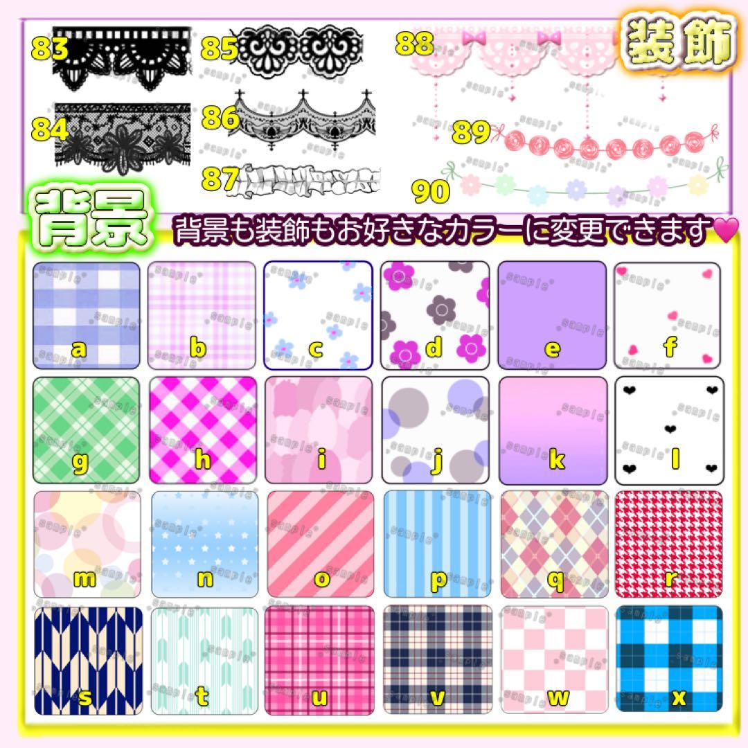 ゆ　キンブレシート　オーダー
