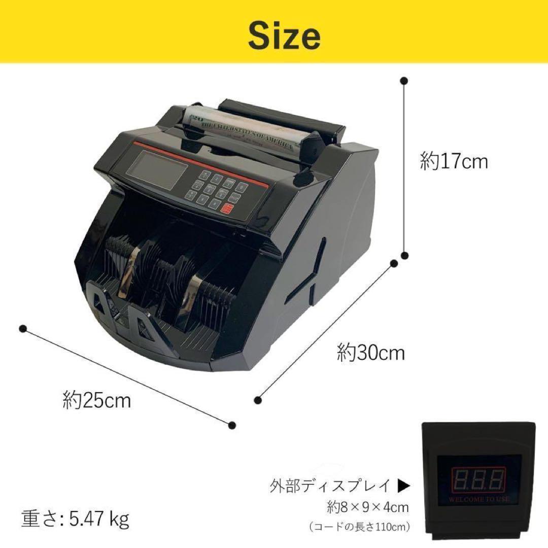 紙幣計数機 マネーカウンターR42 紙幣カウンター 高速 紙幣計算機 新札対応
