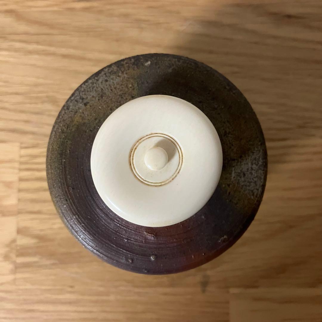 備前焼　茶入　茶道具