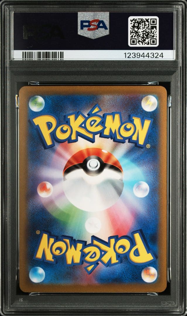 美品個体PSA10リザードンex テラスタル UR黒煙の支配者【ポケモンカード】