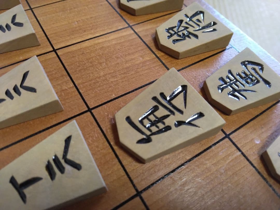 将棋盤と黄楊上駒