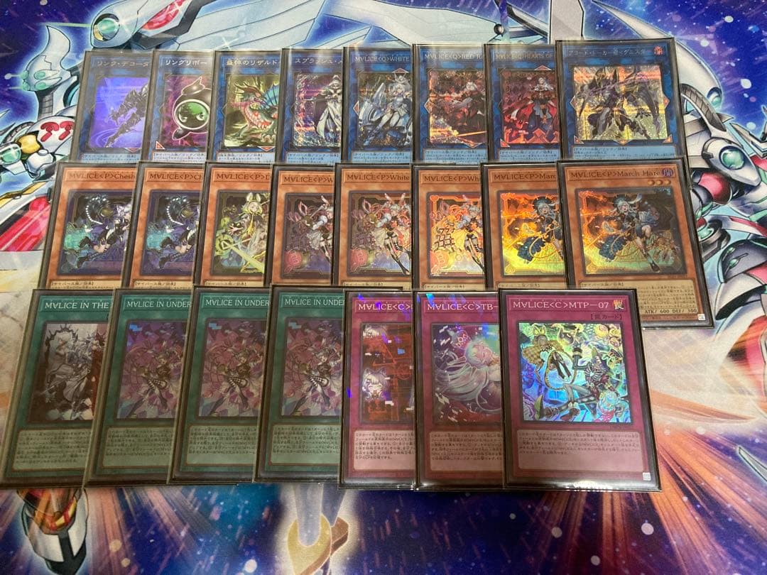 遊戯王 マリスパーツ