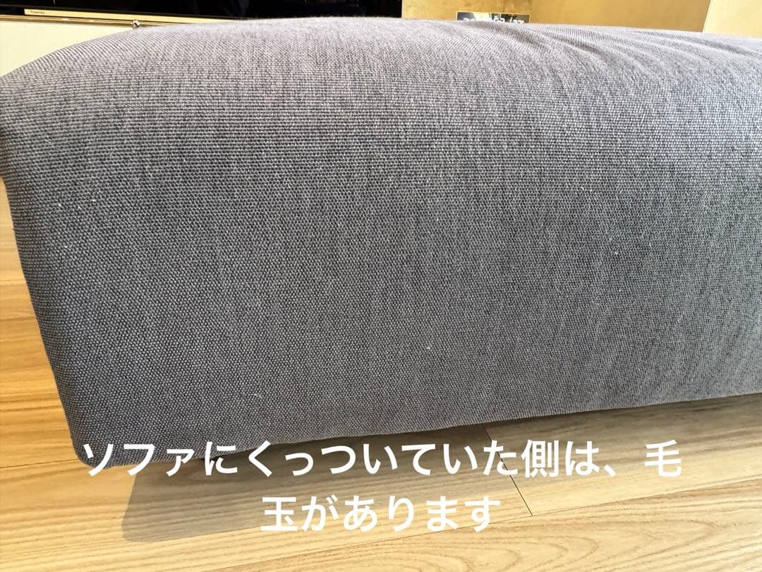 オットマン1つ
