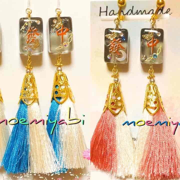 ツートンカラーの綺麗なタッセルとオリジナルデザイン麻雀牌イヤリングオーダーです