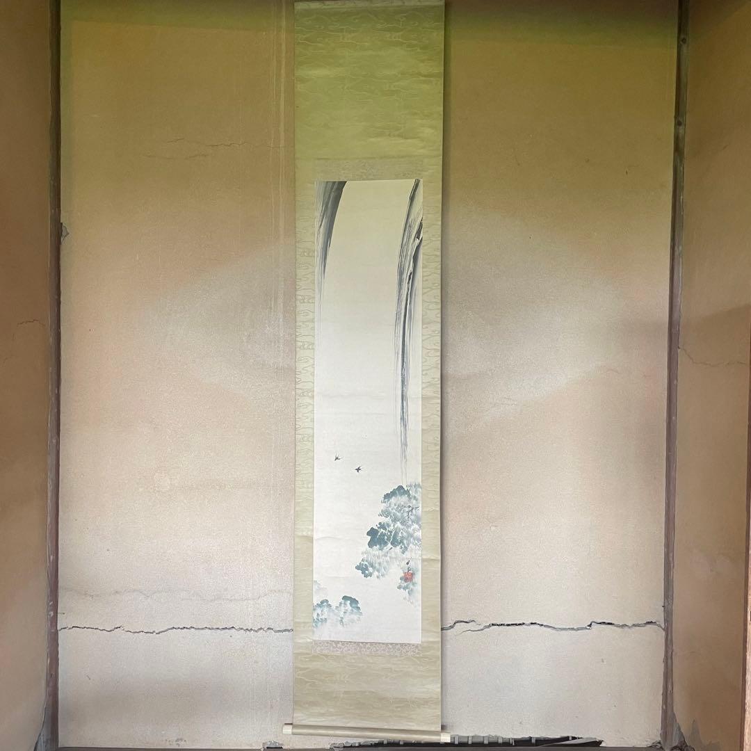 掛軸　尾竹竹波　「瀧」　燕　サイン・押印入り　合わせ箱付き　25.5.25−1