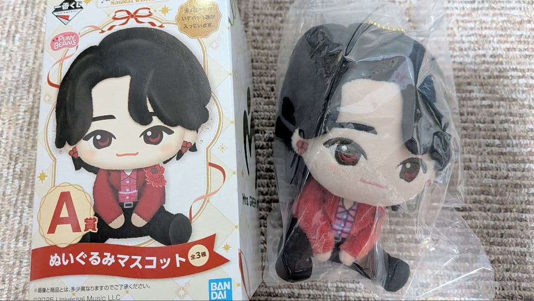 e*i様 大森元貴 ぬいぐるみマスコット A賞