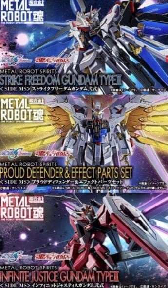 L ROBOT魂　3個セット