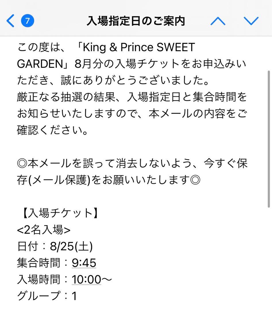 ♦︎【新品】King&Prince 岸優太 ちょっこりさん PVCキーホルダー 他