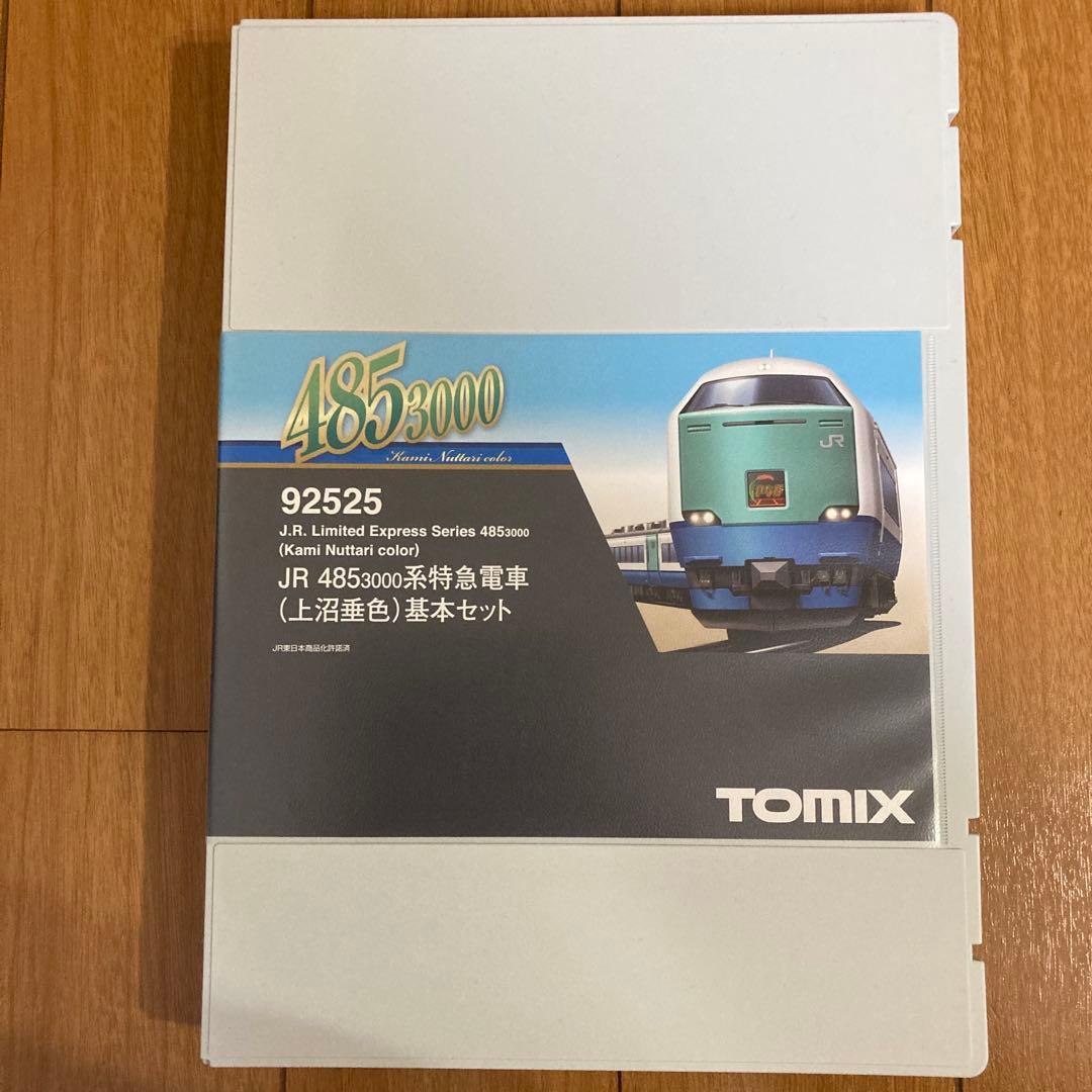 品番92525+92526 TOMIX 485系3000（上沼垂色）基本＋増結