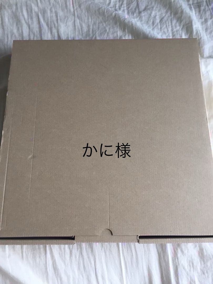 かに