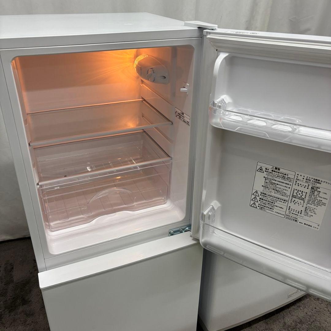 43　ニトリ　冷蔵庫　洗濯機　23年　一人暮らし　家電セット　安い　設置無料