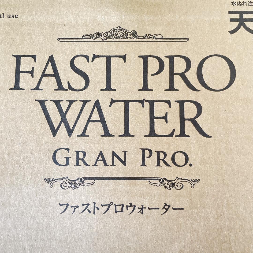 【プロフ必見様/置配】エステプロラボ ファストプロウォーター 500ml×45本