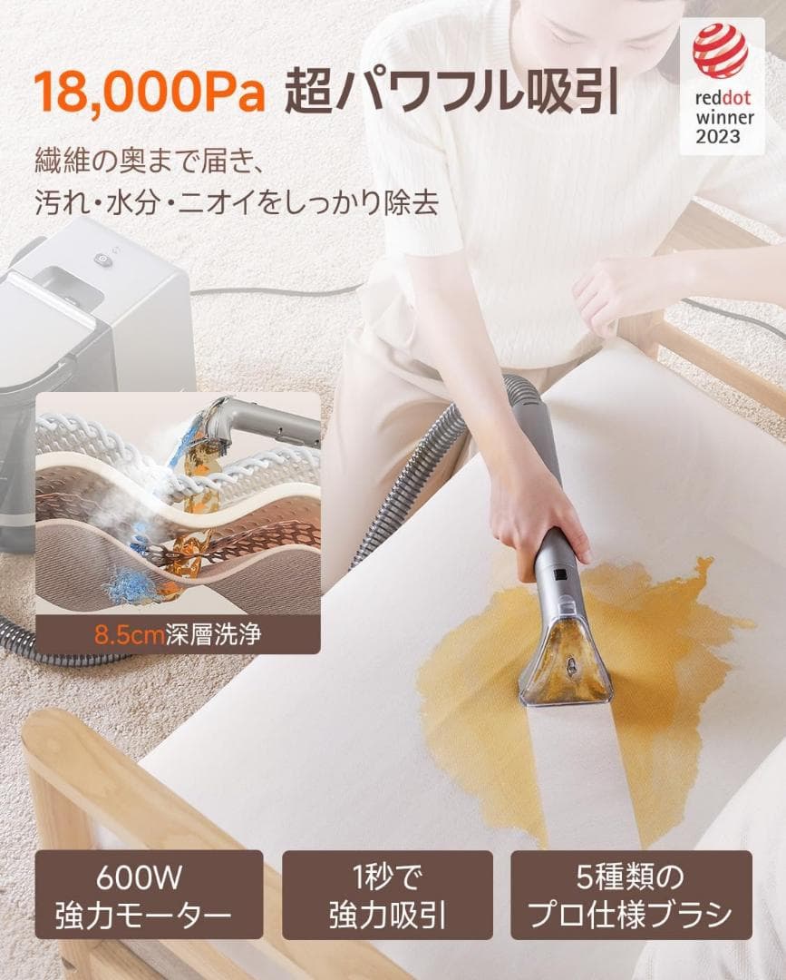 100℃蒸気噴射×18000Pa超強吸引力×60℃加熱お湯 スチームクリーナー