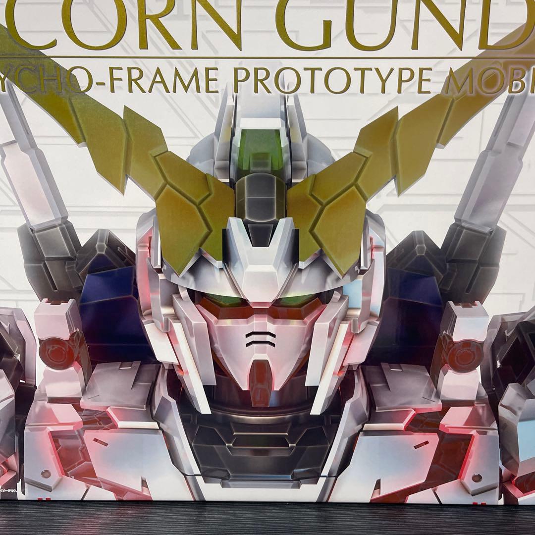 PG1/60RXー0ユニコーンガンダム未開封品、RXー0フルアーマー拡張セット
