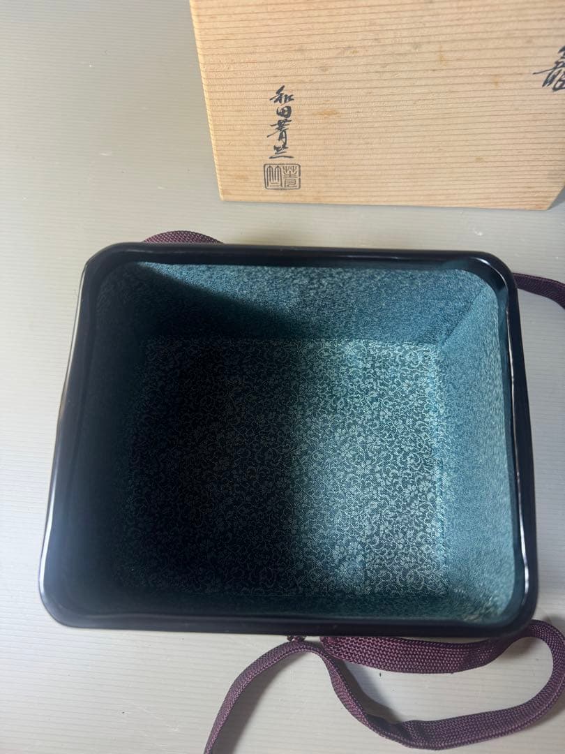 2472 和田菁竺 御所籠 共箱 茶箱 茶籠 竹籠 茶道具
