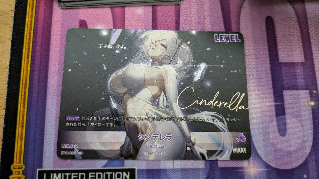 R*r様 NIKKE NIVEL ARENA　シンデレラ　SPL　リーダー　サイ