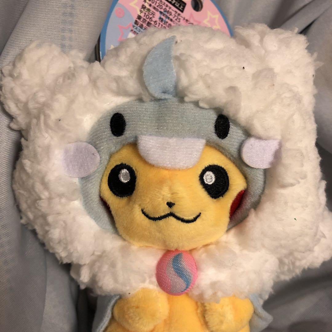 ポケモンセンター　ぬいぐるみキーチェーン　チルタリスポンチョピカチュウ