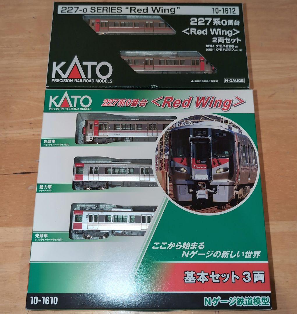 KATO 227系0番代「Red Wing」5両