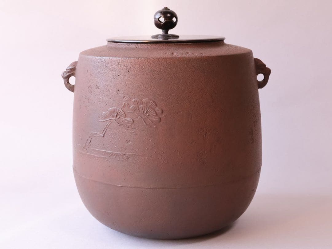 釜師 畠春斎 松文 肩衝釜 共箱