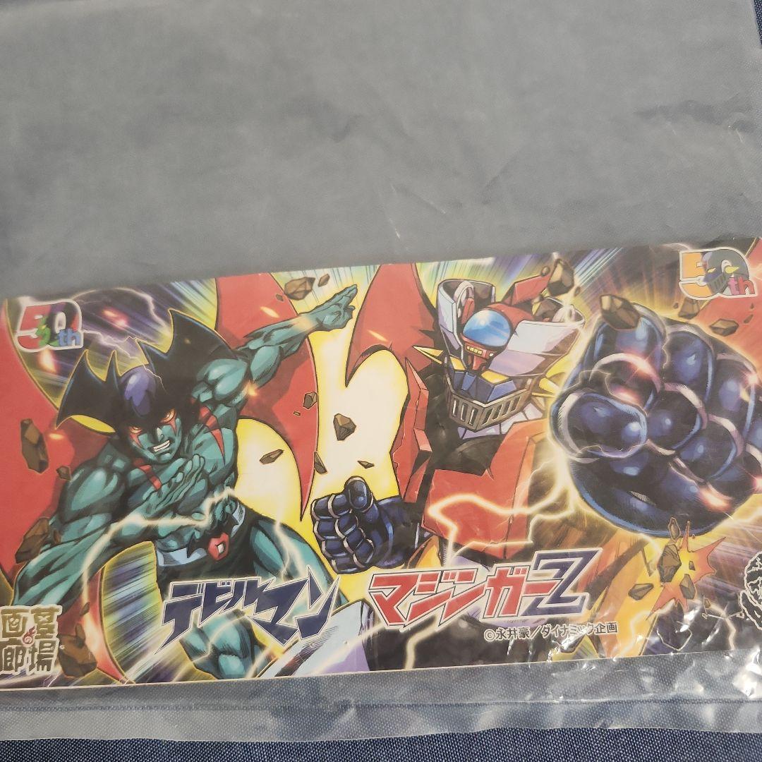 墓場の画廊　デビルマン　マスク　面取れ　ソフビ　グリーン　一部塗装剥がれ