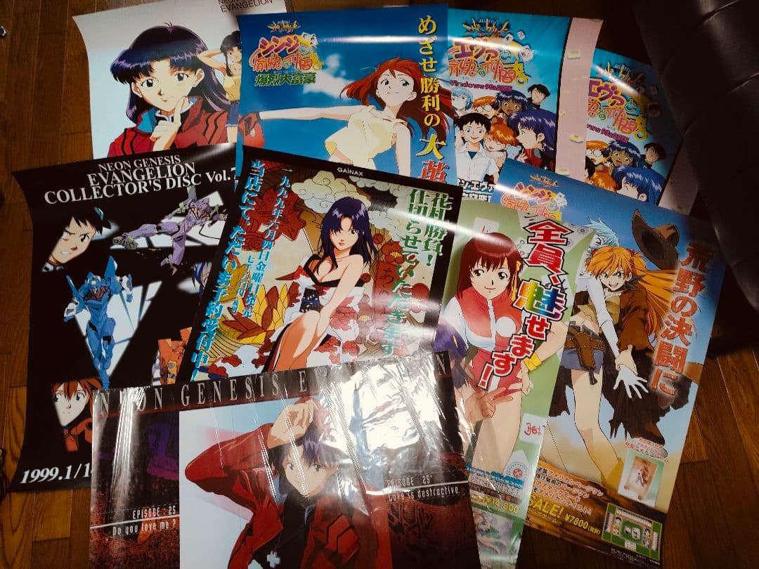 エヴァンゲリオン アニメ ポスター EVANGELION まとめ売り
