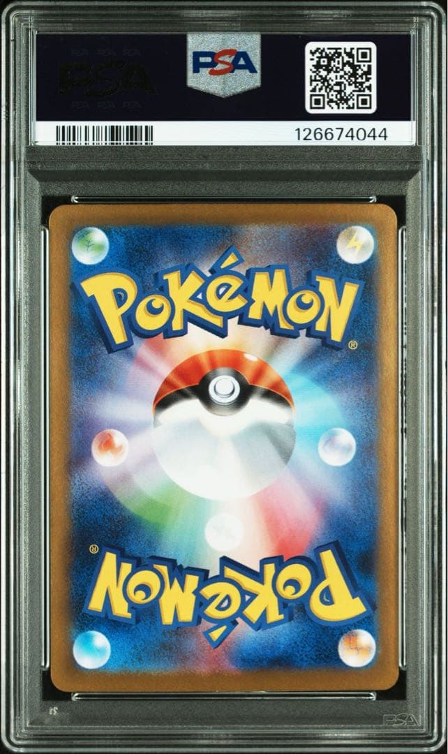 早い者勝ち　最安値　【PSA10】ピカチュウex　SAR 超電ブレイカー