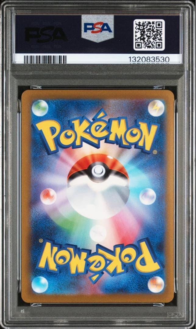 【PSA10】 ブラッキー YU NAGABA × PCG CAMPAIGN