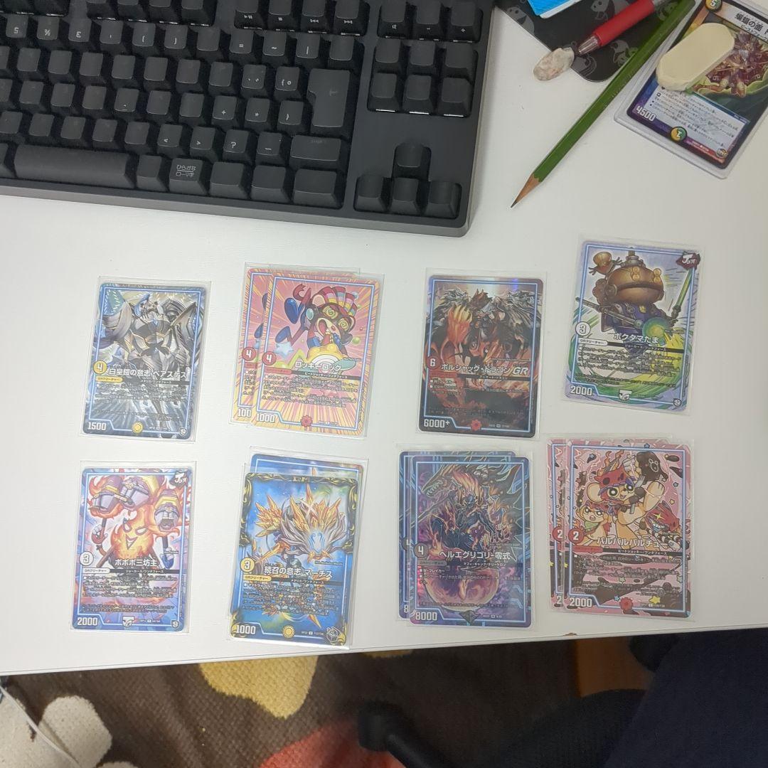 白単サバキz