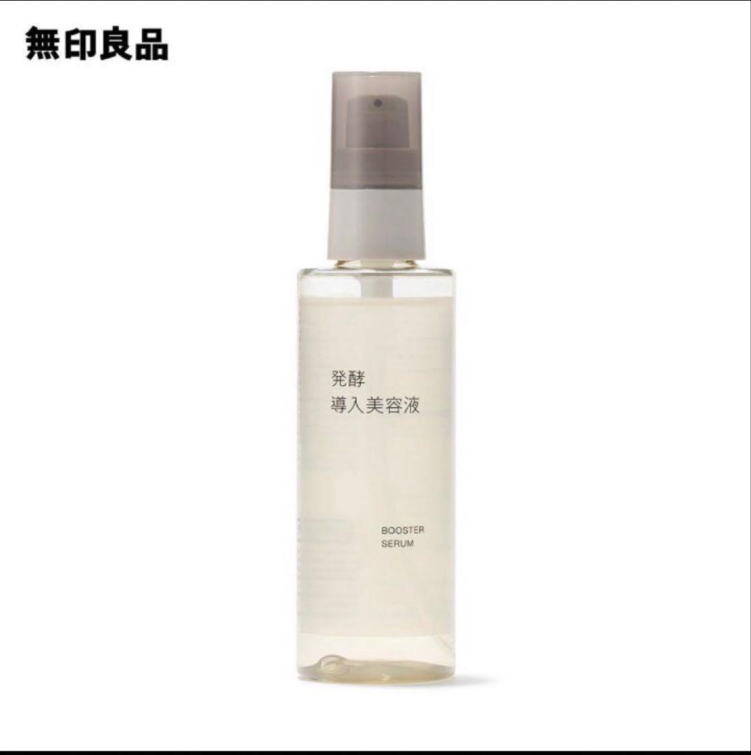 無印良品 発酵導入美容液 5本セット
