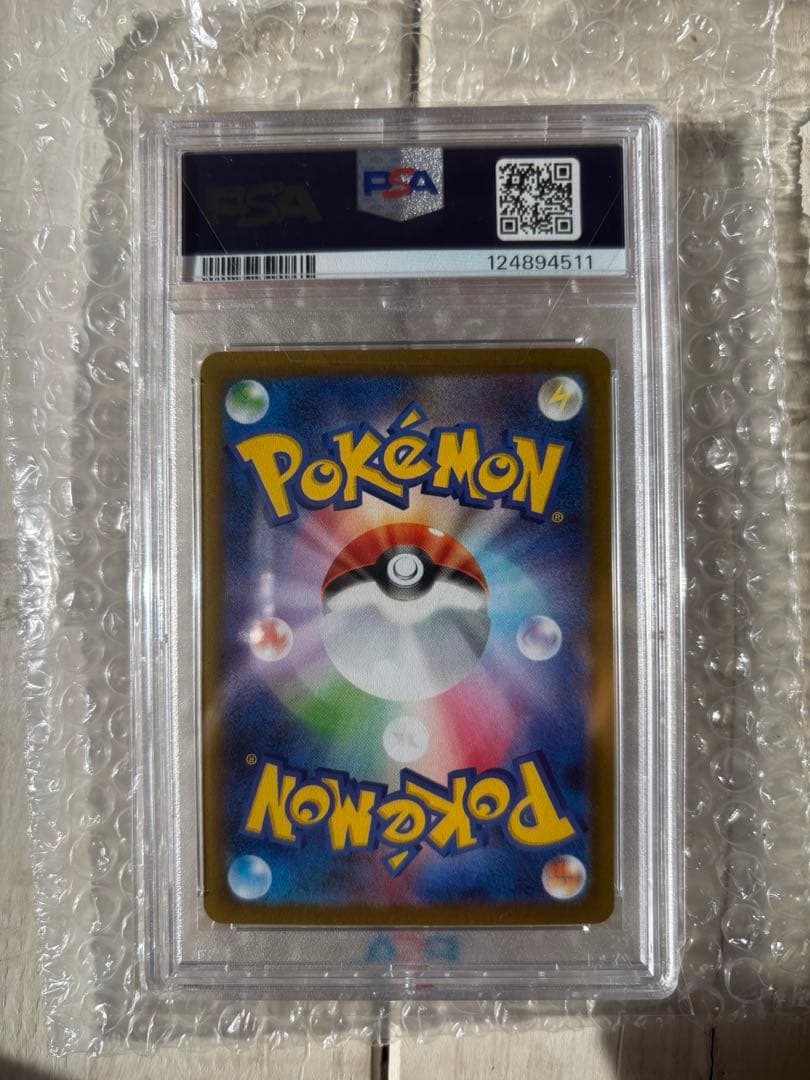 ひ*ろ様 ❗️5000円スタート❗️【PSA10】ブラッキーex SAR SV8