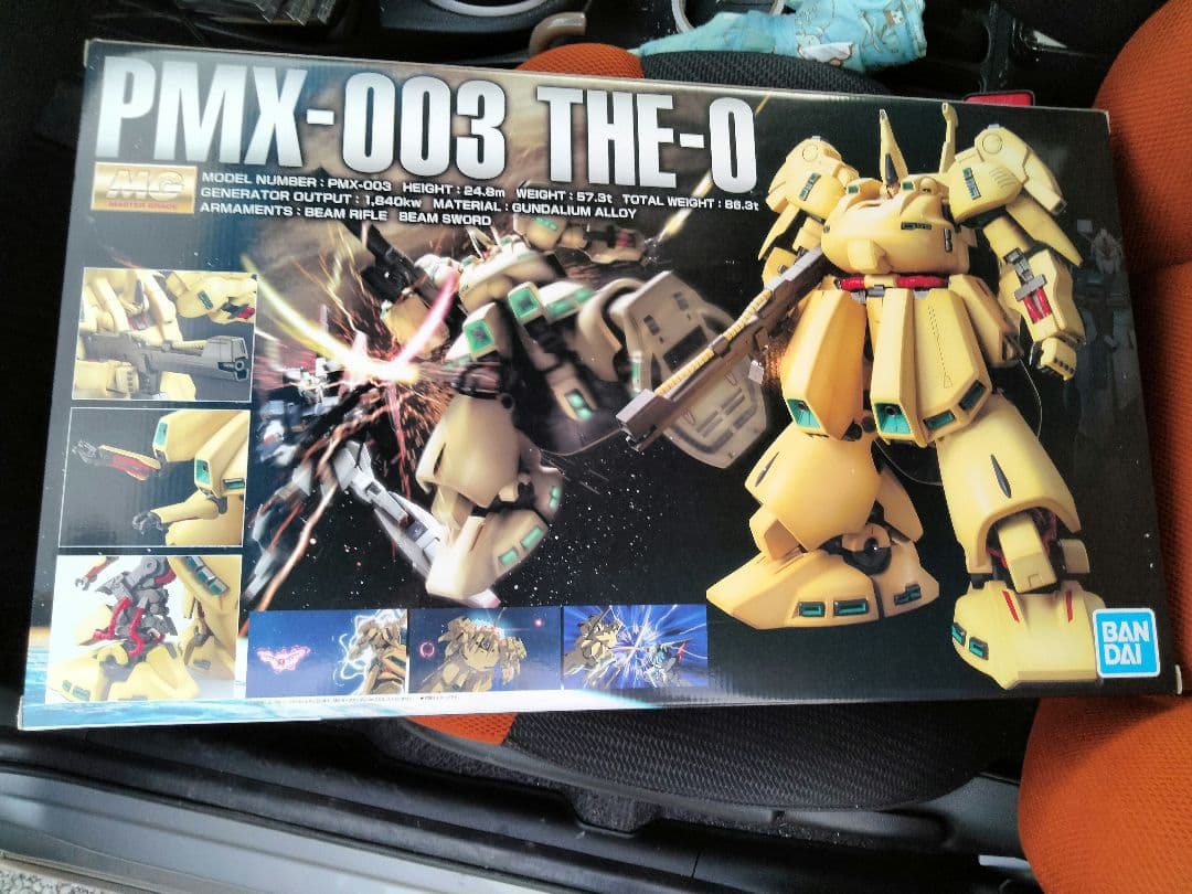 MG　ジ・O（ジオ）