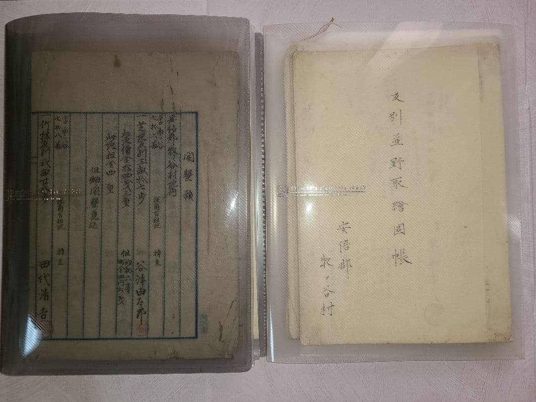 明治時代 駿河の国 安倍郡 牧ヶ谷村 開墾 地図 動向 歴史 資料 静岡県 葵区