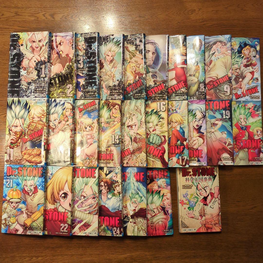 Dr. STONE セット(1-26巻)+公式ファンブック