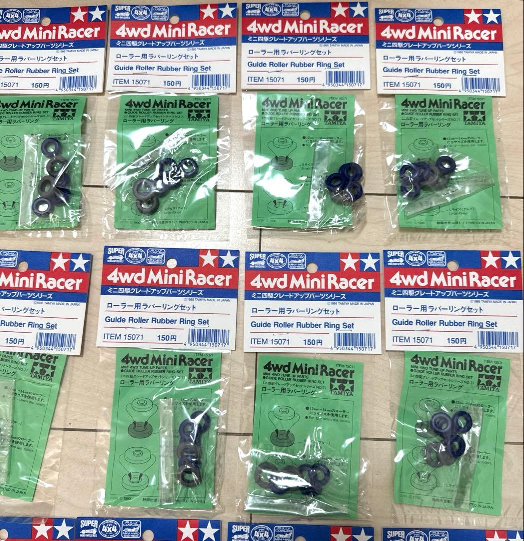ミニ四駆　おまけ付き当時物ローラー用ラバーリングセット