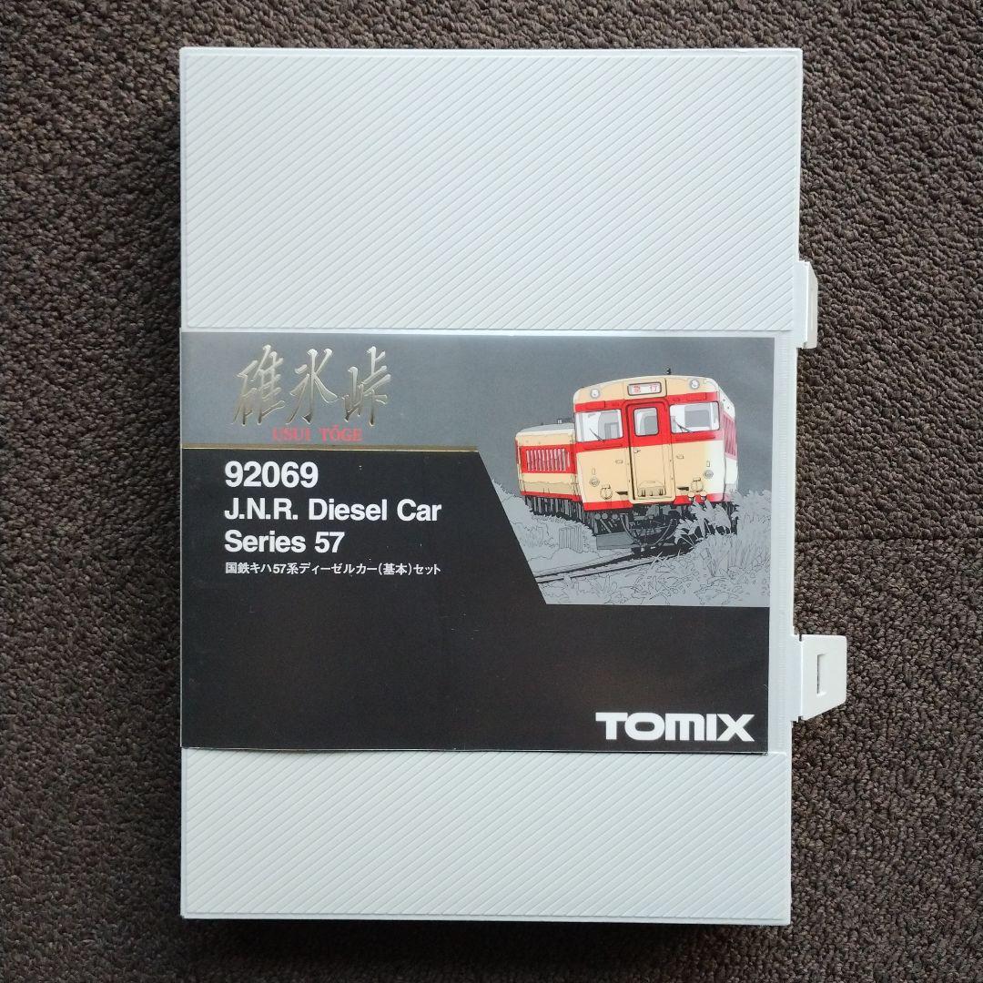 TOMIX 92069 157系ディーゼルカー 基本セット　碓氷峠