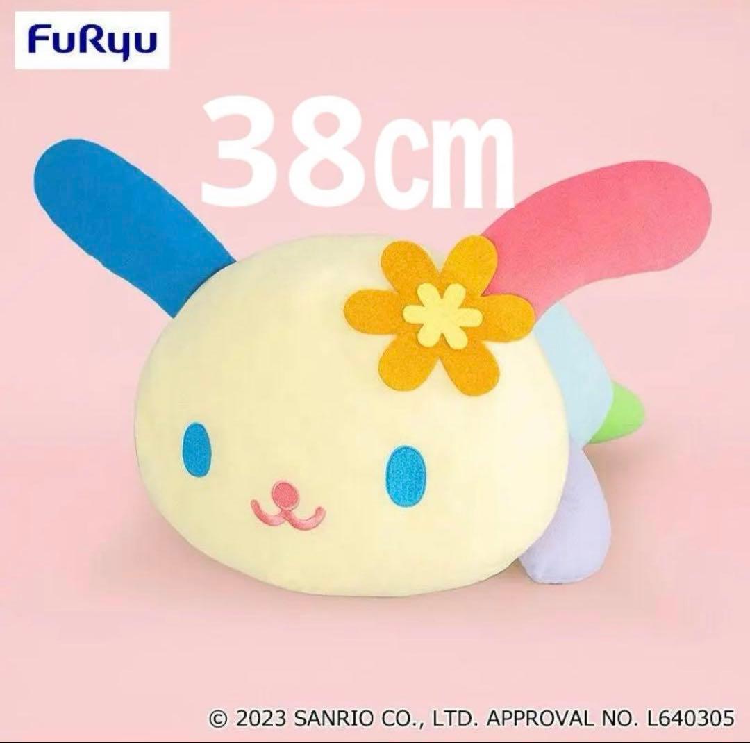 サンリオ ウサハナ寝そべりBIGぬいぐるみ