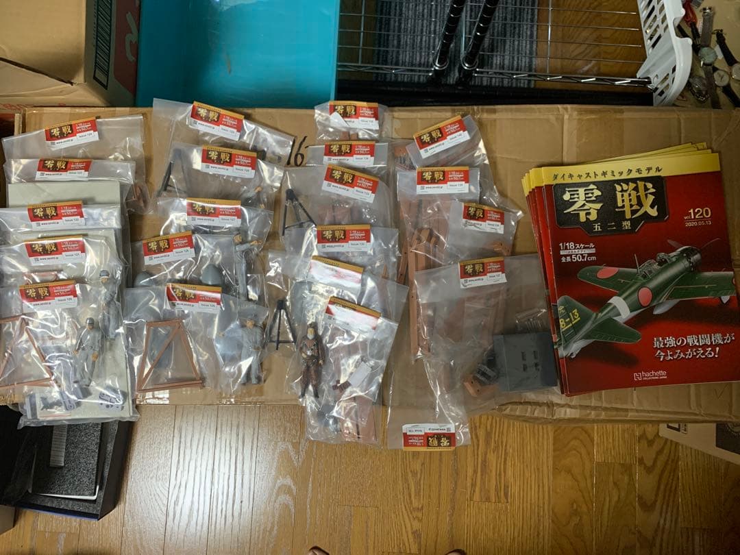 121巻から140