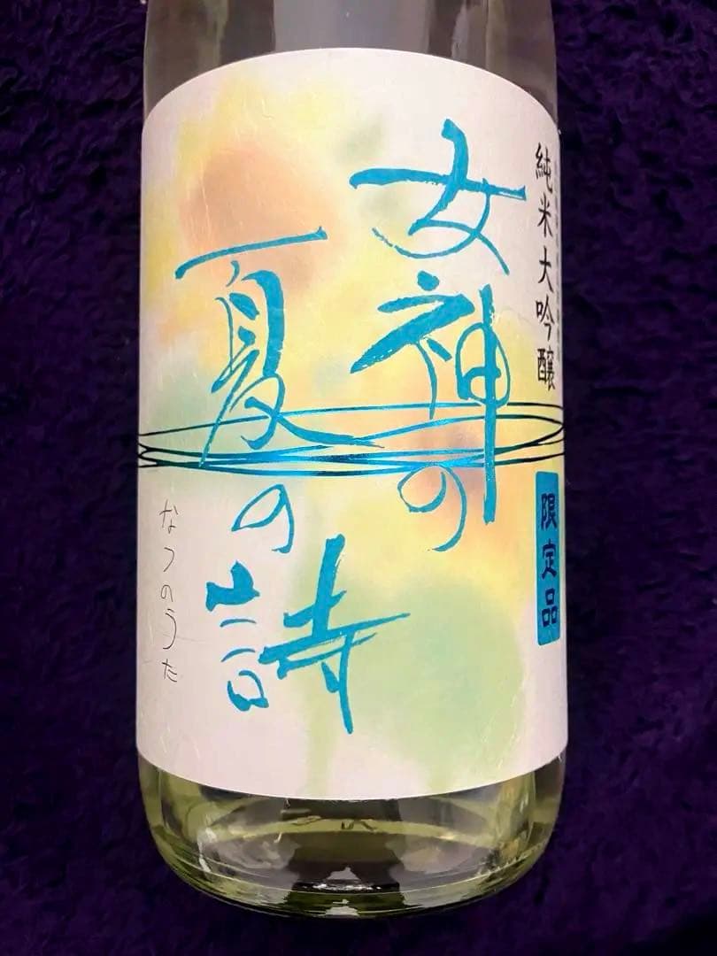 初代　女神の夏の詩